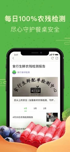 ʳapp