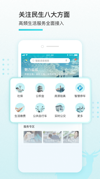 ҵγapp