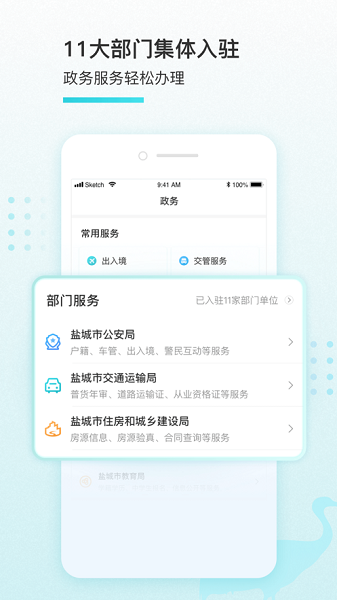 ҵγapp