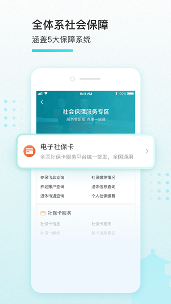 ҵγapp