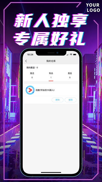 Ȥbox