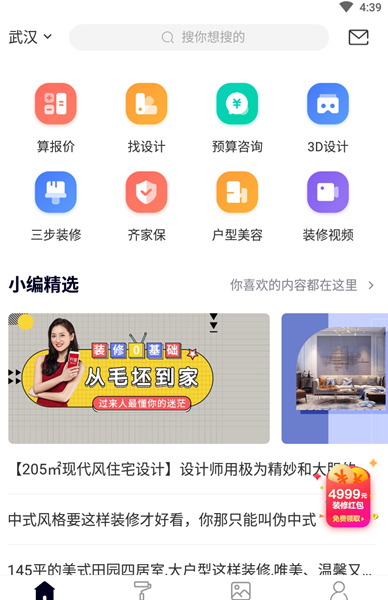 app