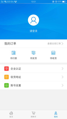 ҫɴ̳app