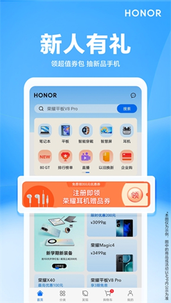 ҫ̳app
