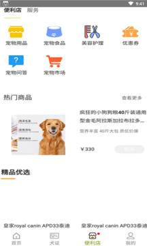 Ȯ