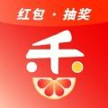 柚花香app安装(暂未上线)