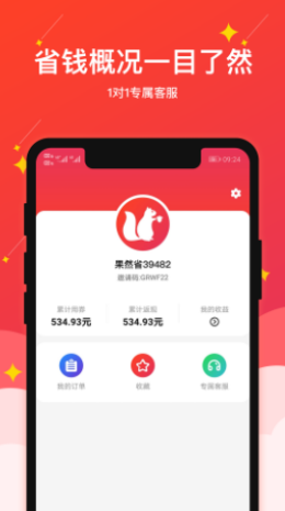 Ȼʡapp
