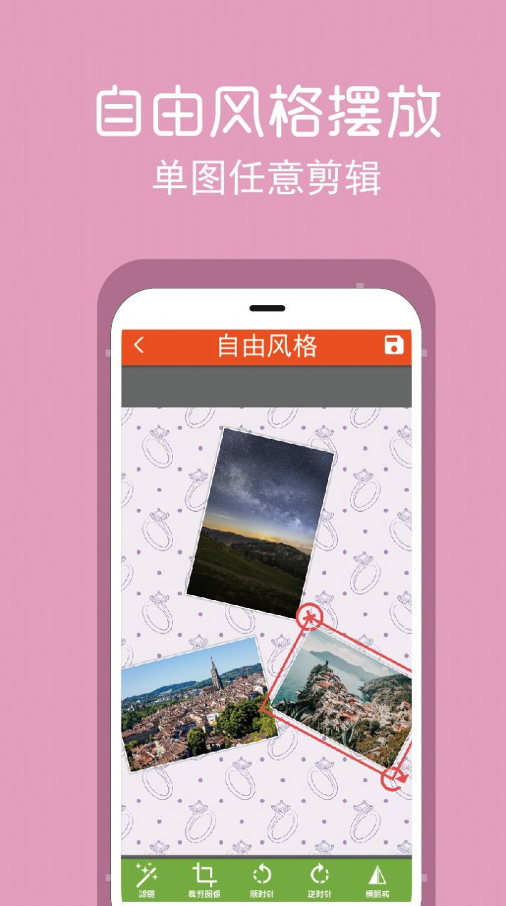 ƴͼͼapp