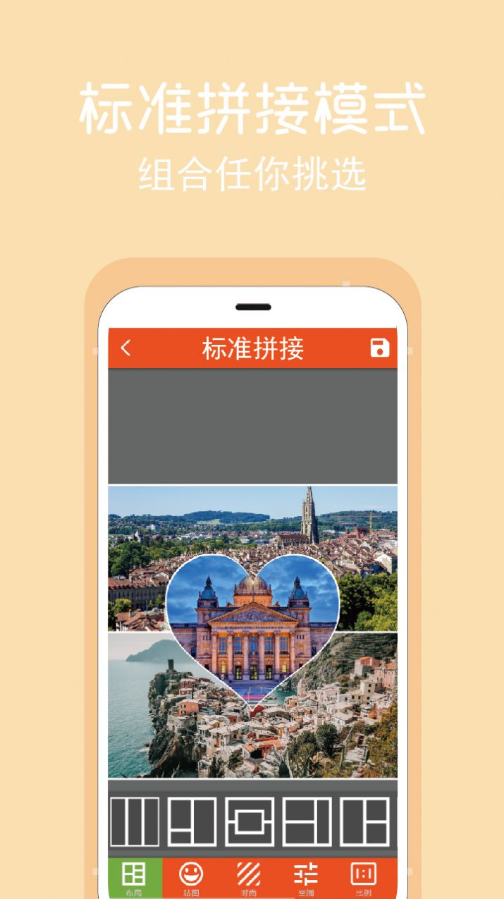 ƴͼͼapp