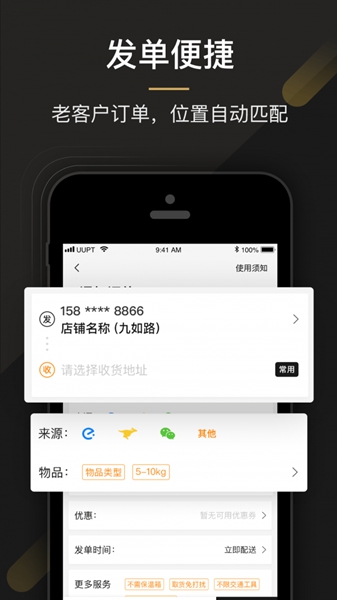 uu̼Ұ氲׿