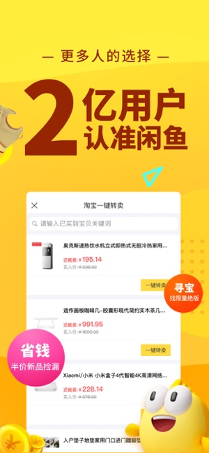 ֽƽ̨app