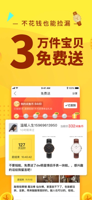 ֽƽ̨app