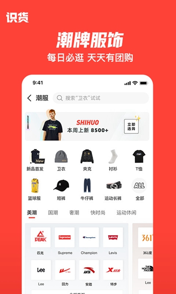 ʶapp