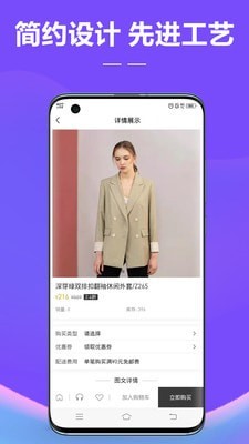 ѡapp