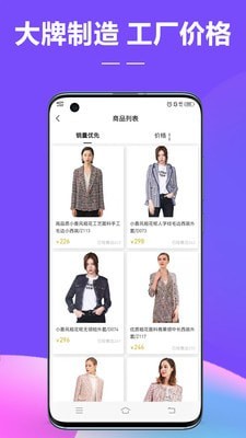 ѡapp