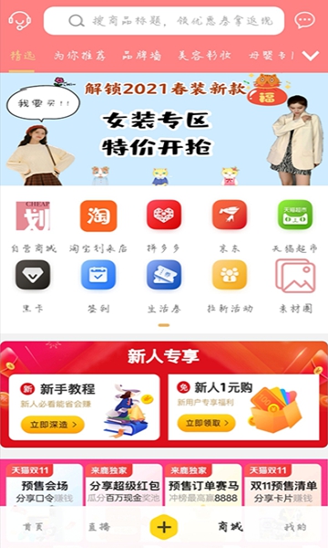 app