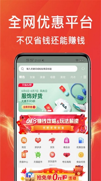 ĳƽ̨app