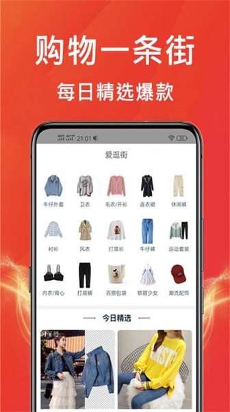 ĳƽ̨app