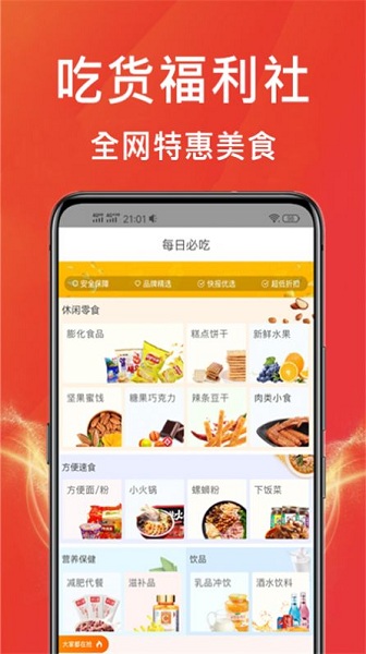 ĳƽ̨app