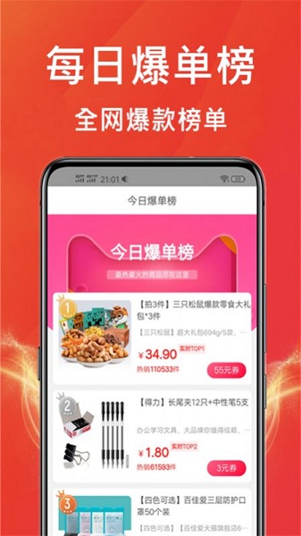ĳƽ̨app