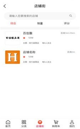 ټapp