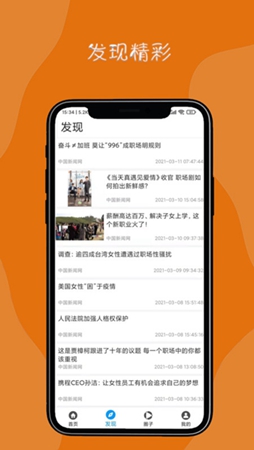 ϼְapp