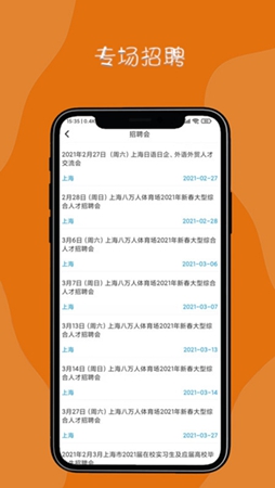 ϼְapp