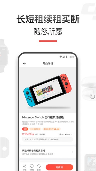 APP
