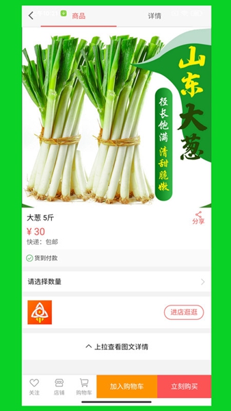 ٵapp