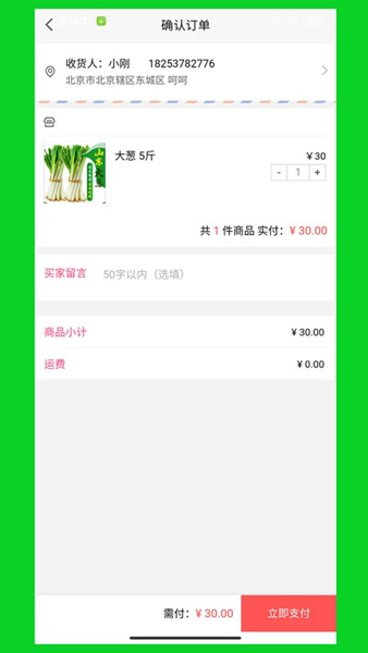 ٵapp