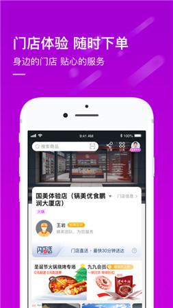app°