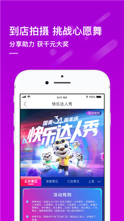 app°