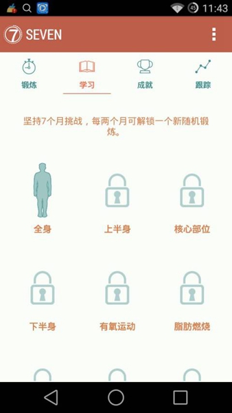 Seven