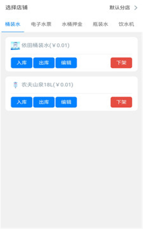 ˮС̼Ұapp