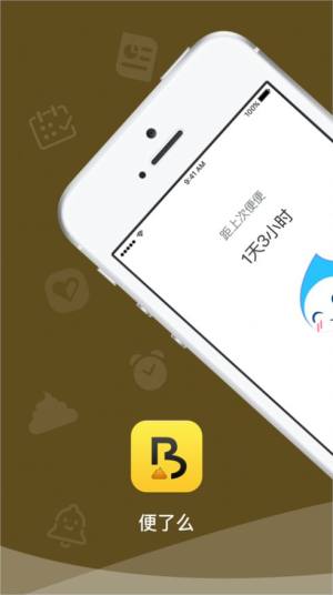 ôapp