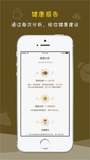ôapp