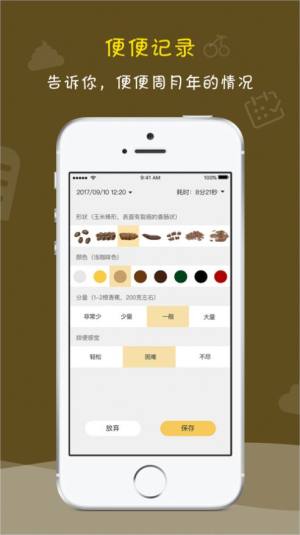 ôapp