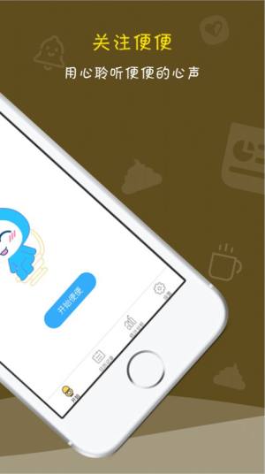 ôapp
