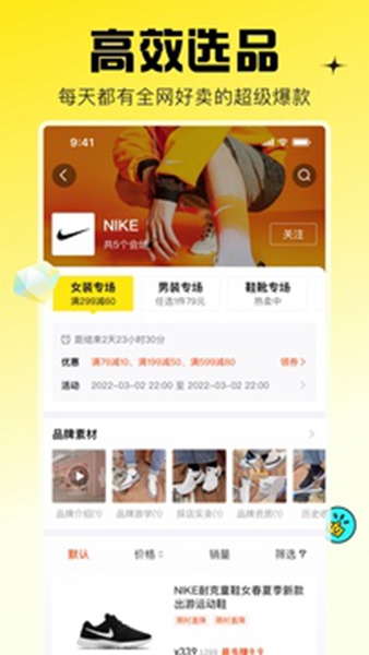 app