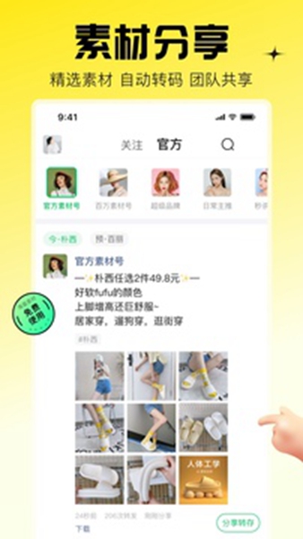 app