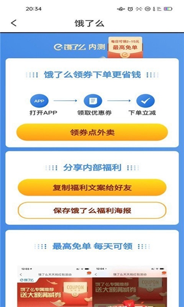 ֹapp