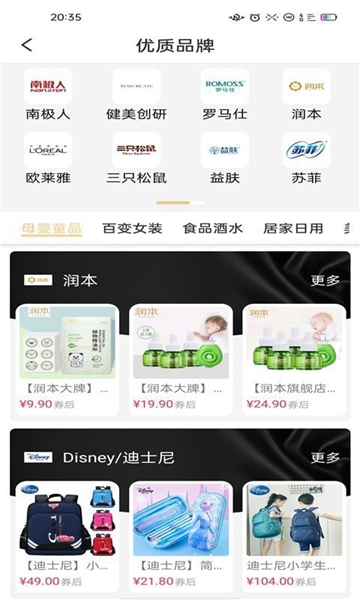 ֹapp
