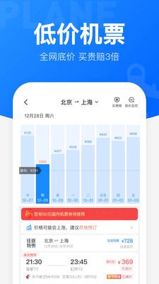 2021ԪƱapp