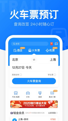 2021ԪƱapp
