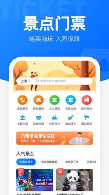 2021ԪƱapp