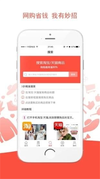 app