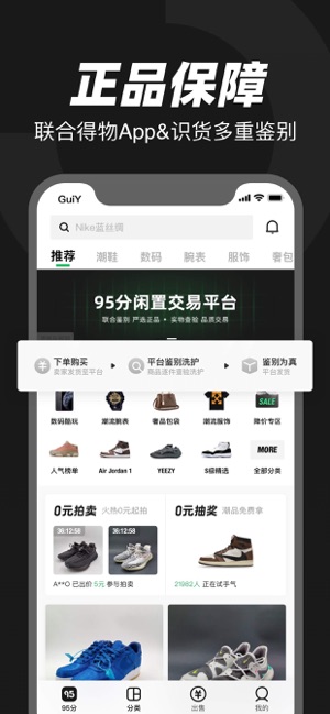 95app