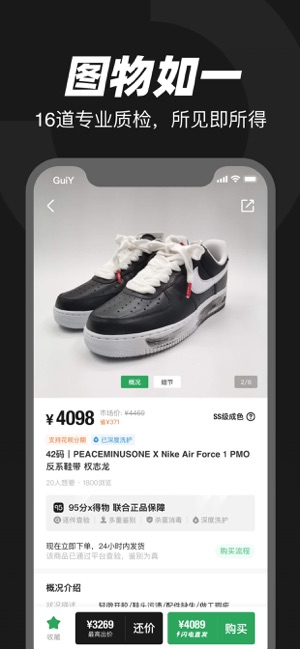 95app