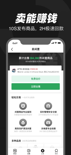 95app