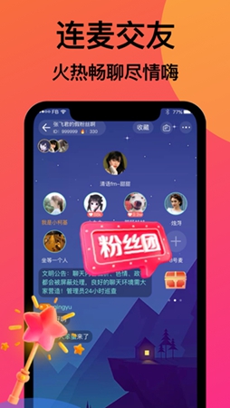 APP